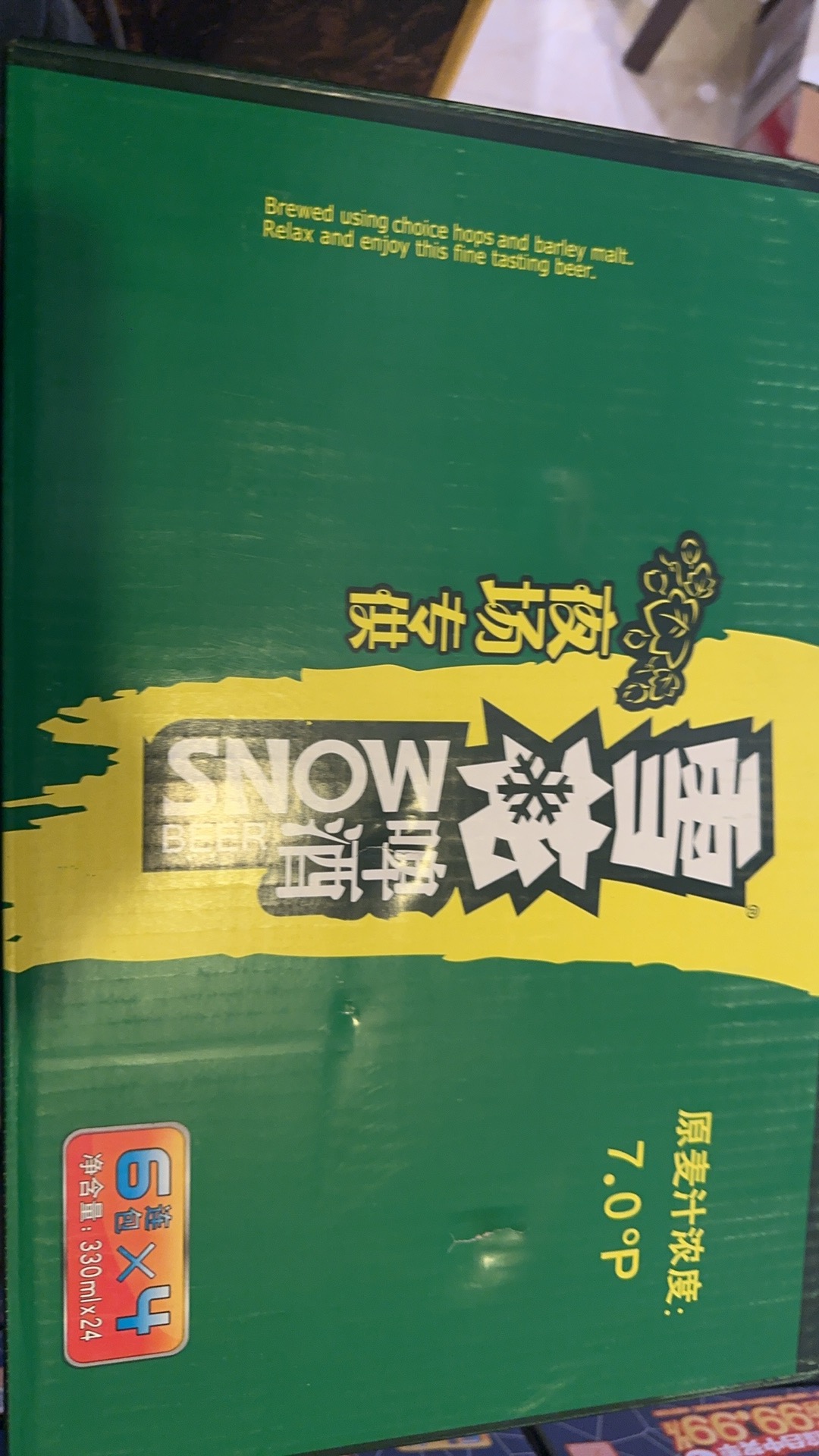 酒水