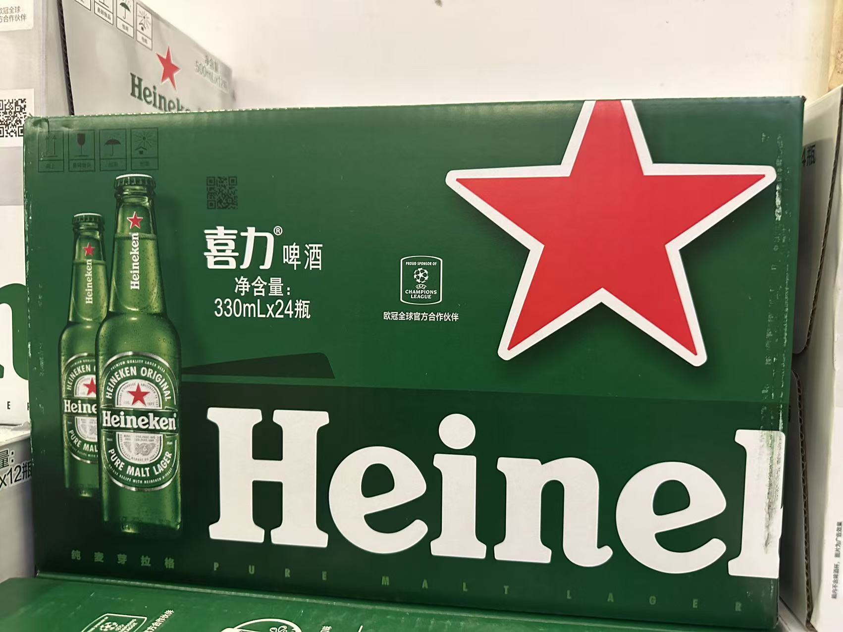 酒水