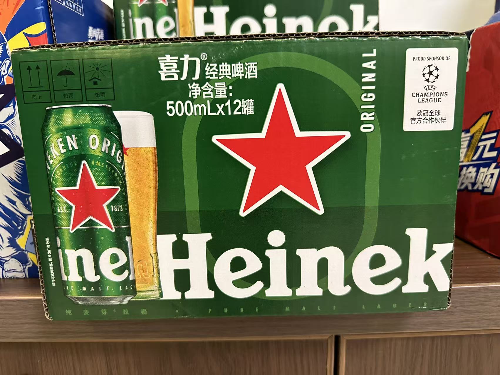 酒水