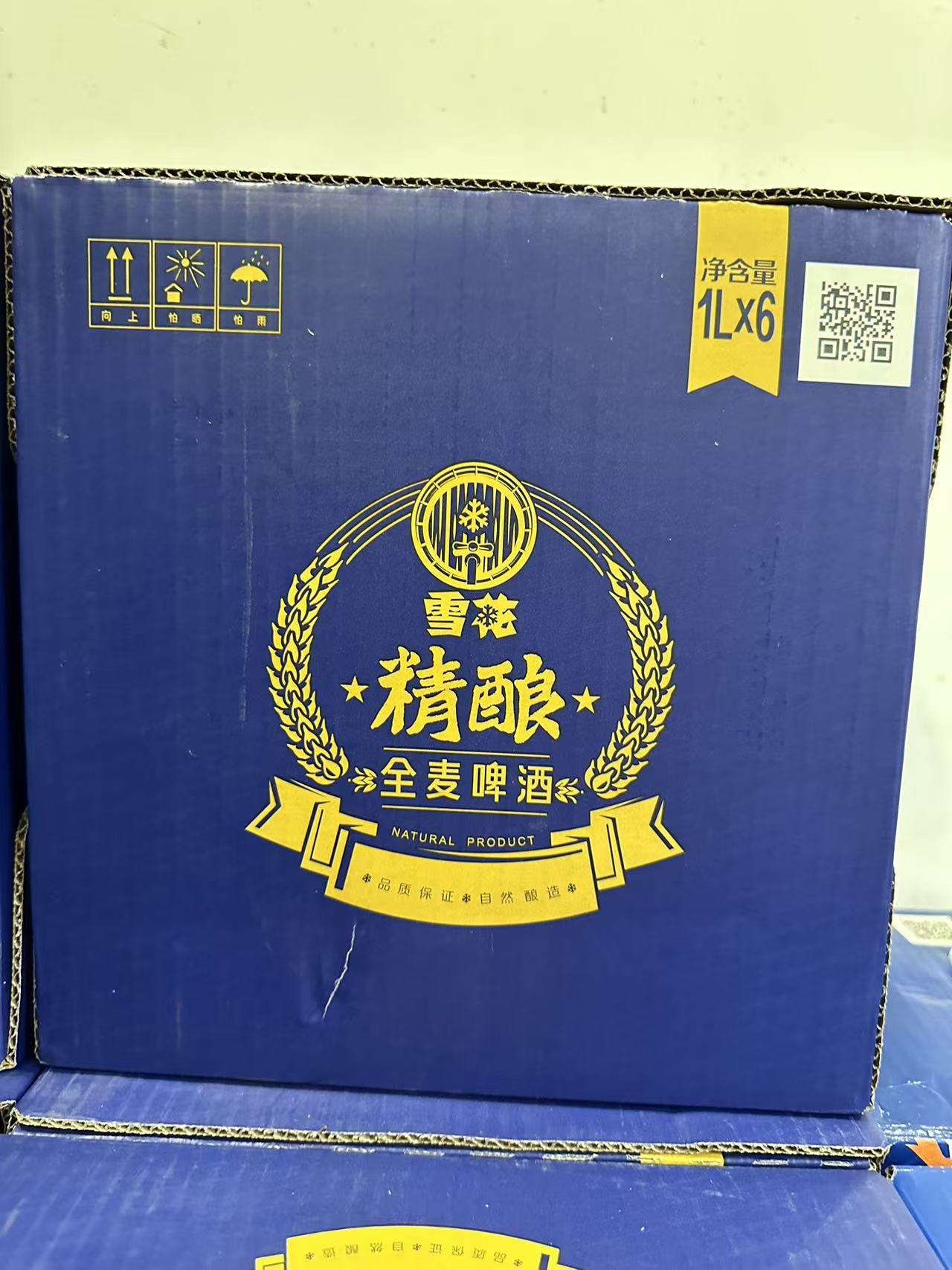 酒水