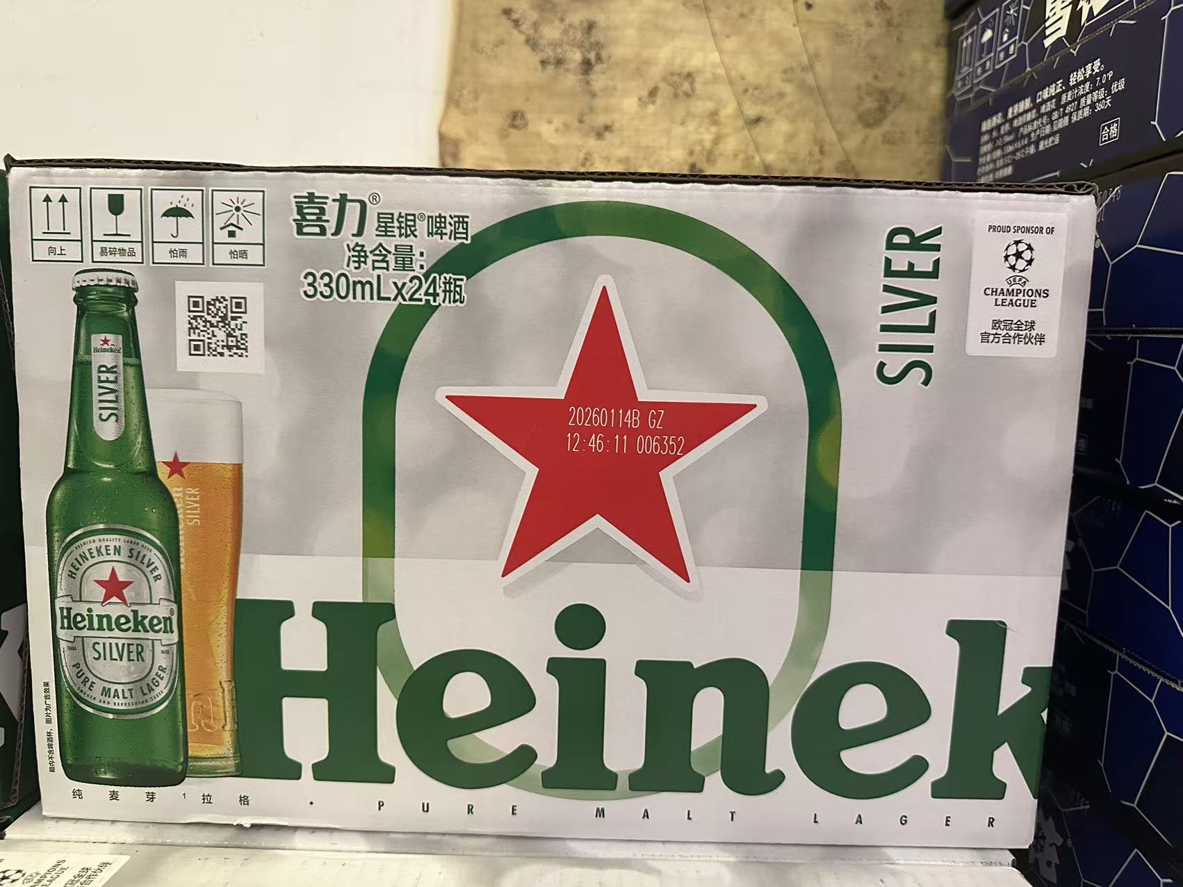 酒水