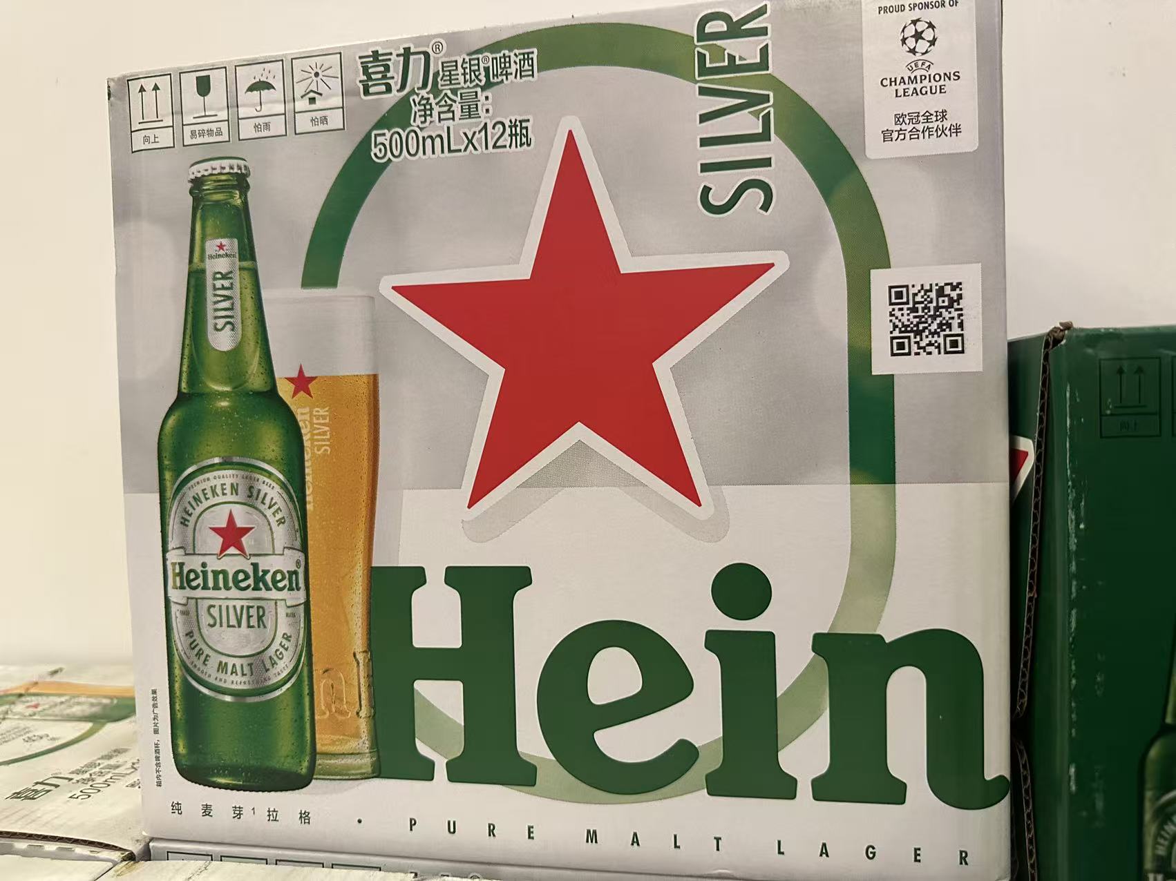 酒水
